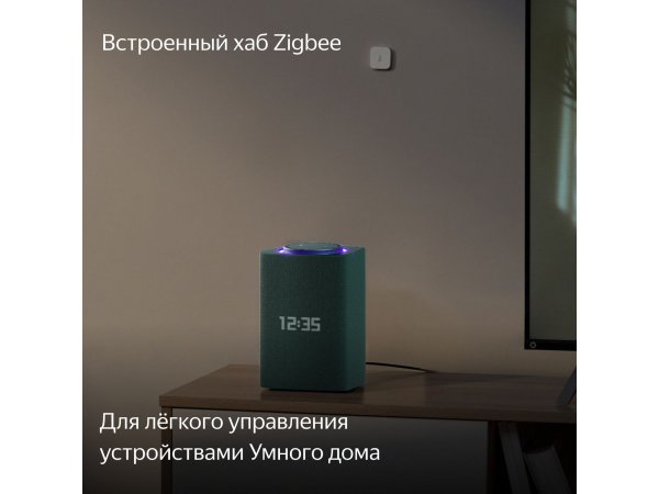 Умная колонка Яндекс Станция Макс с Zigbee YNDX-00053Z Green