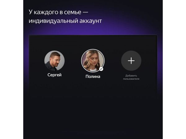 Телевизор Яндекс ТВ Станция Про с Алисой 55