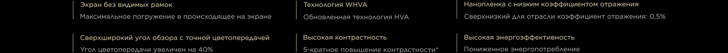 Экран CrystGlow